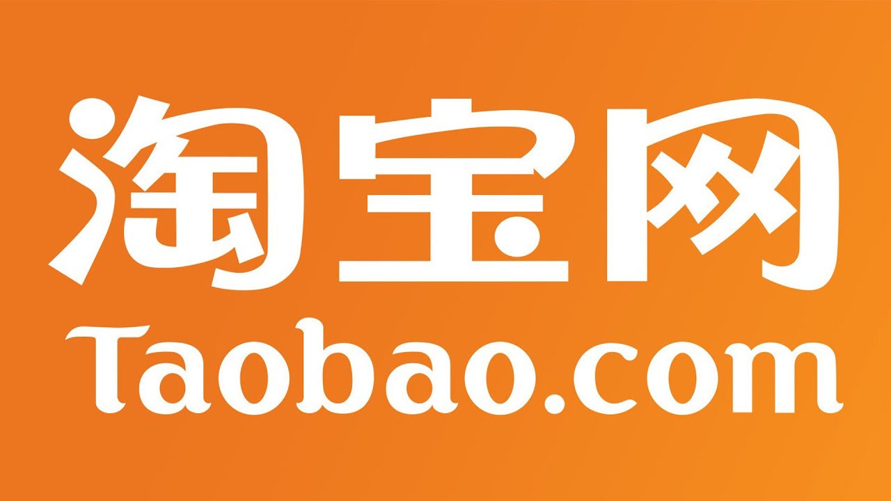 Заказать товары на TaoBao и привезти в Россию